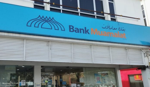 Bank Muamalat Malaysia Berhad akan menyemak semula beberapa kadar asas dan kadar deposit susulan penurunan Kadar Dasar Semalaman (OPR) / Foto Hiasan